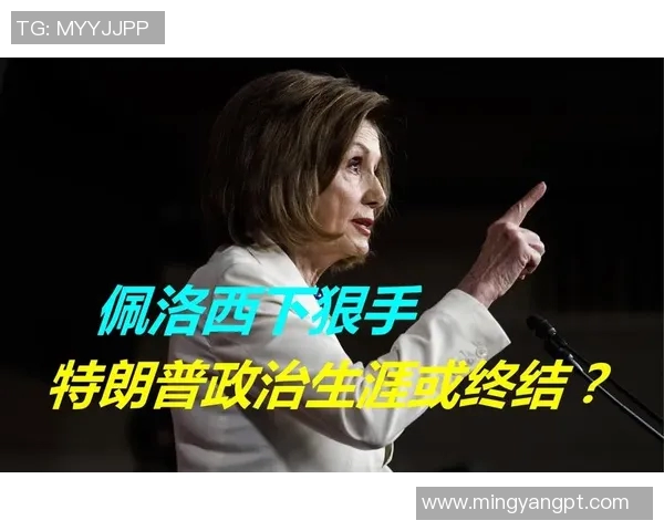 总统为何青睐足球明星背后的政治与文化因素探讨