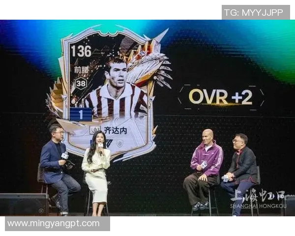 浙江足球明星汇聚一堂的璀璨星光与传奇故事分享