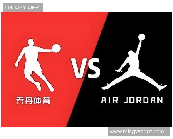 乔丹体育品牌背后的故事及其在国际市场的影响力分析