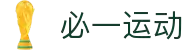 必一·运动(B-Sports)官方网站