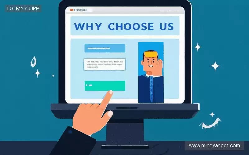 我们的核心竞争力